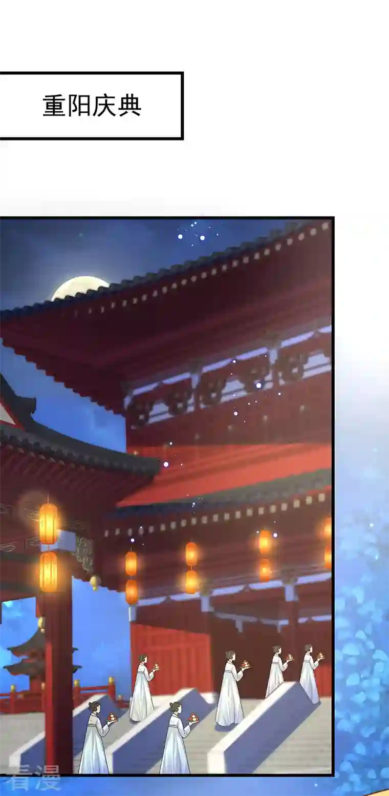 虐渣的一百种方式第59话 庆典开撕讨公道