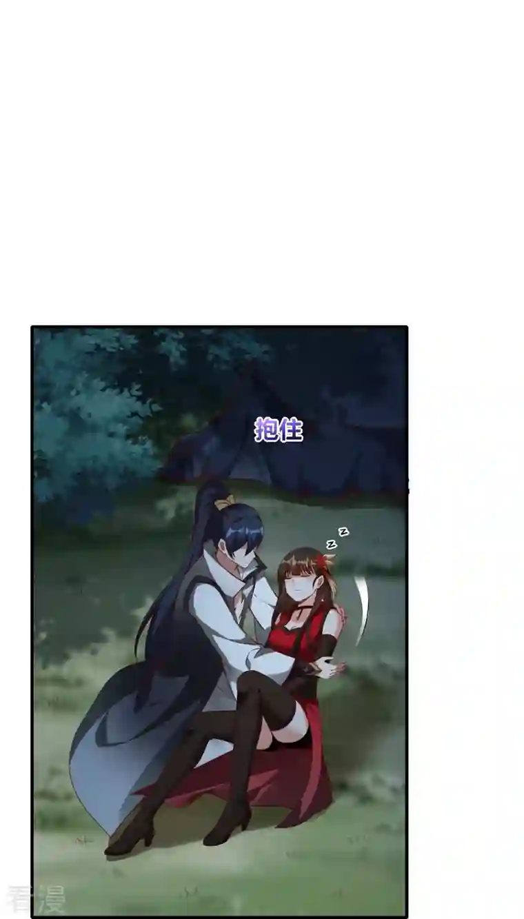 龙腾战尊第79话 前进！去暗月幽灵！