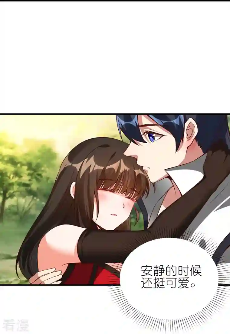 龙腾战尊第79话 前进！去暗月幽灵！