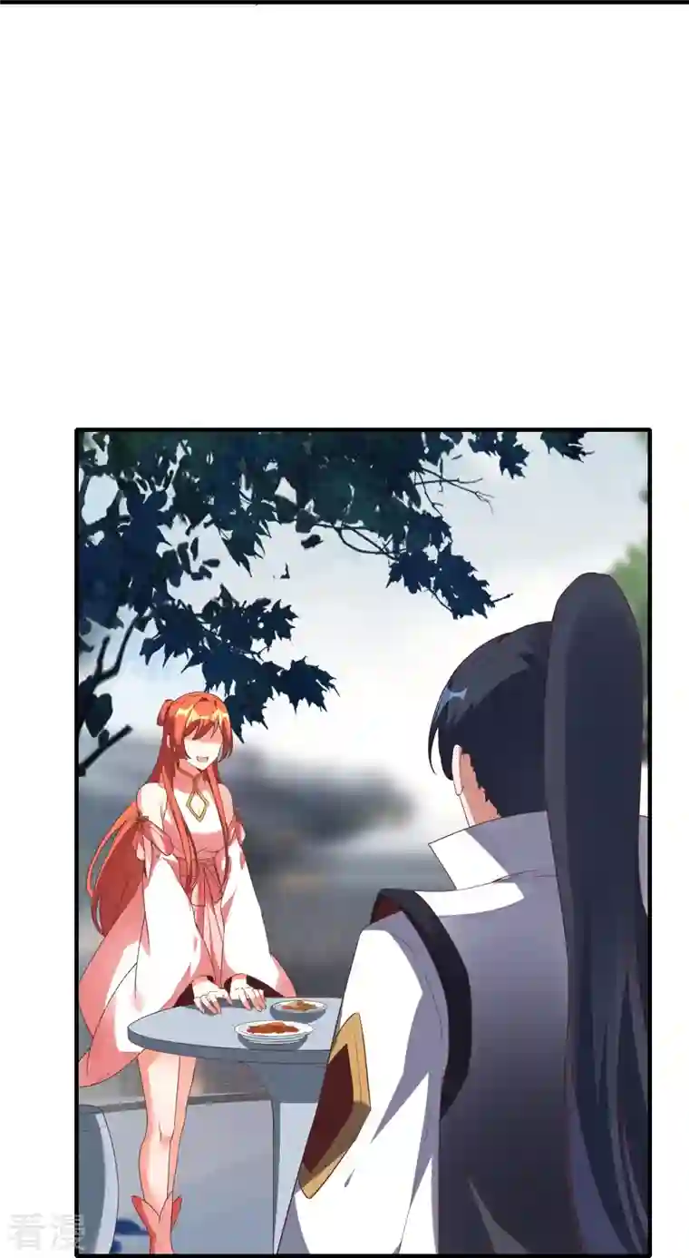 龙腾战尊第79话 前进！去暗月幽灵！