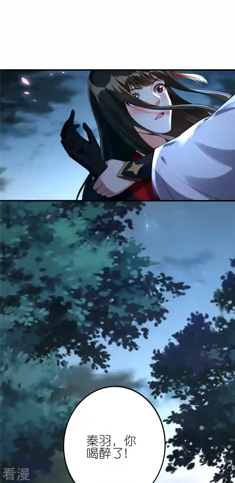 龙腾战尊第79话 前进！去暗月幽灵！