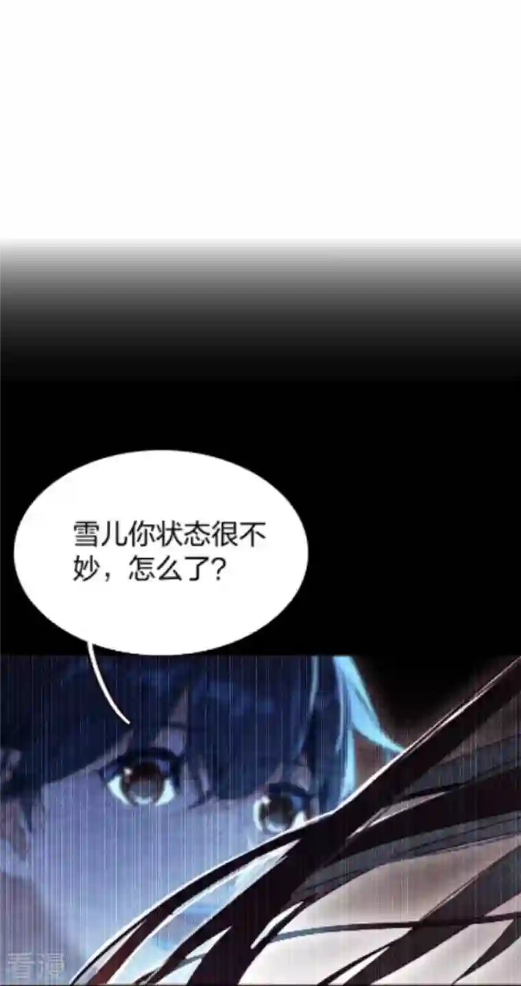 龙腾战尊第79话 前进！去暗月幽灵！
