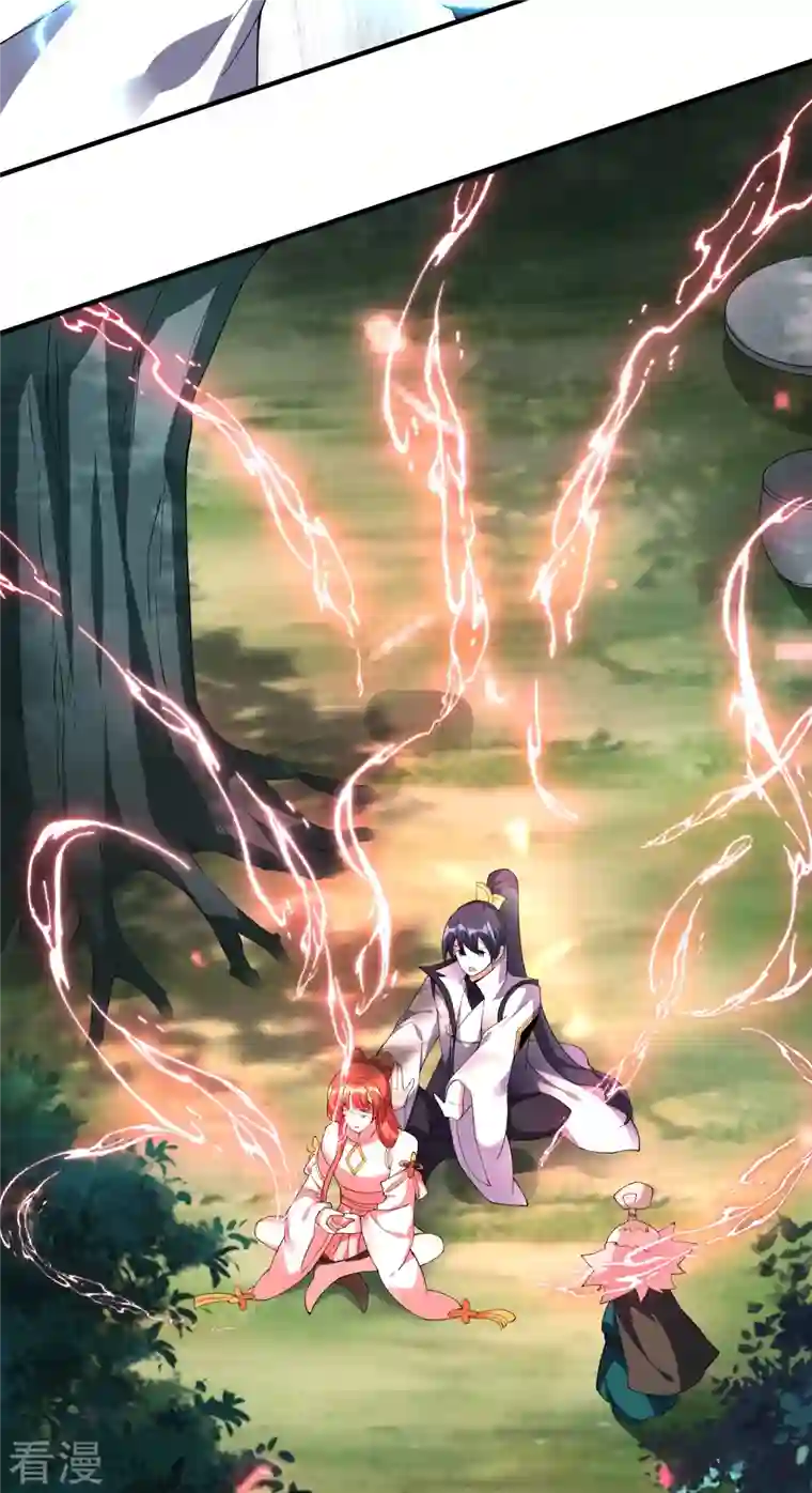 龙腾战尊第79话 前进！去暗月幽灵！