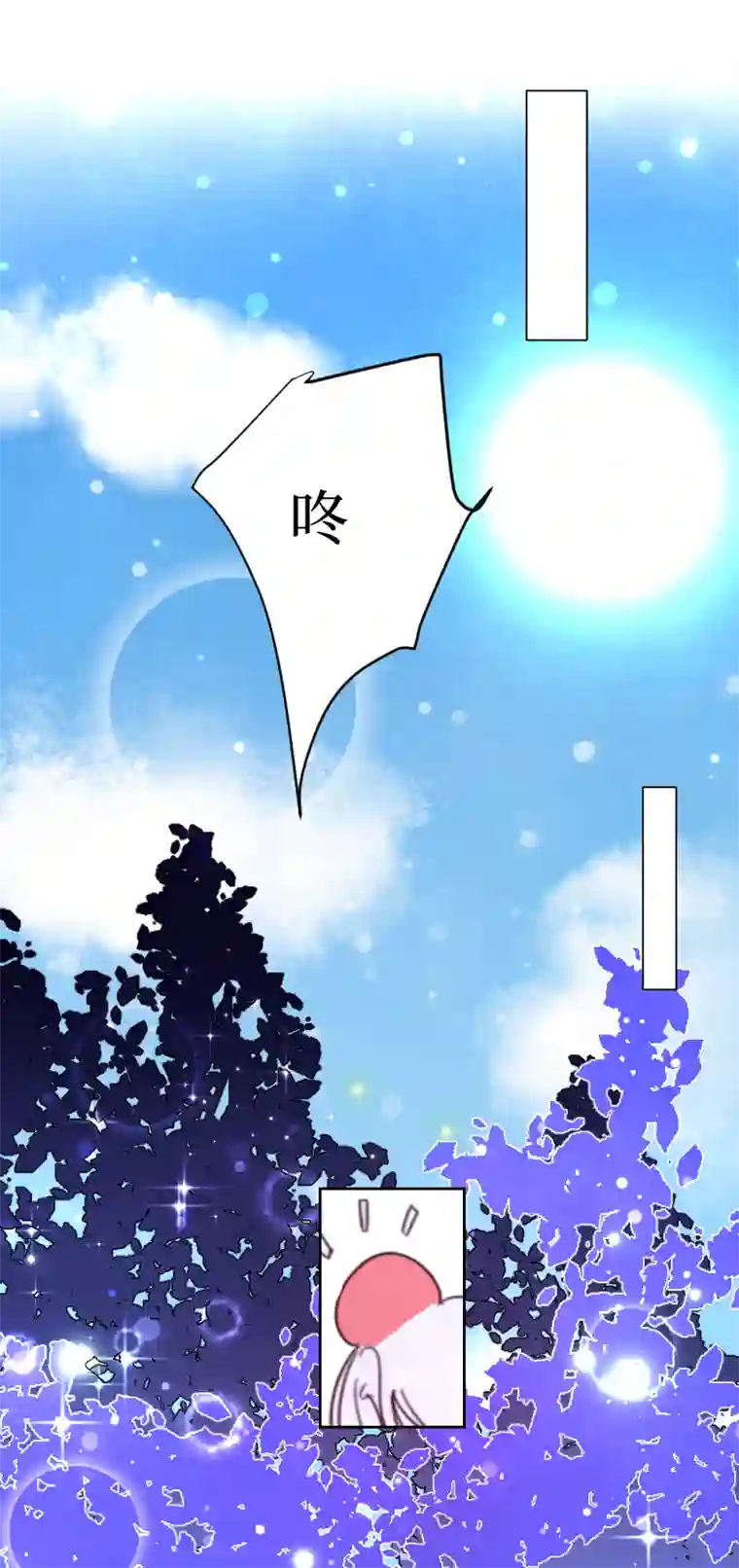 穿越遇上重生新春番外（长发攻主）十一