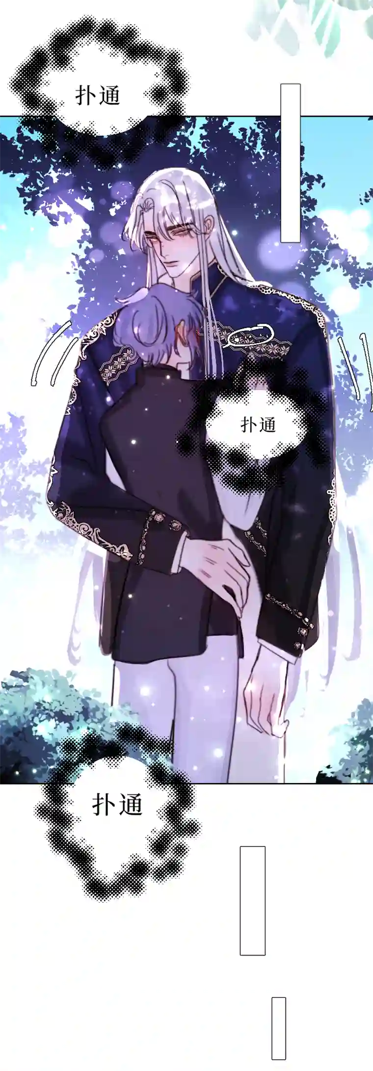 穿越遇上重生新春番外（长发攻主）十二