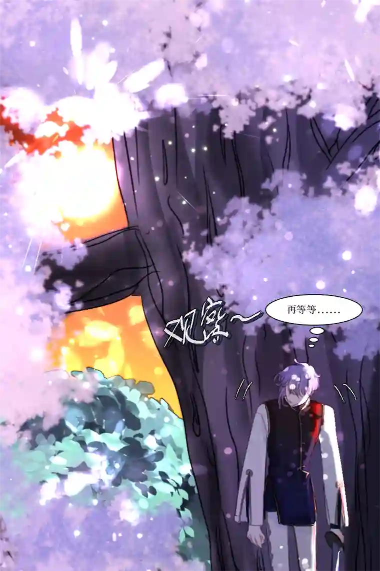 穿越遇上重生新春番外（长发攻主）十六