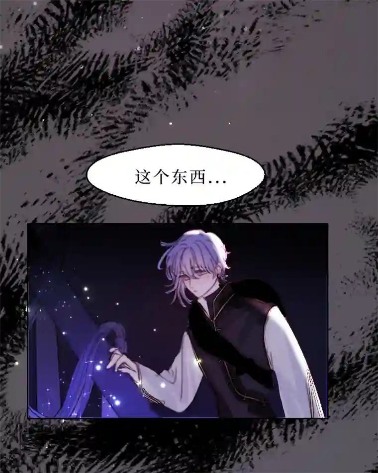 穿越遇上重生新春番外（长发攻主）十七