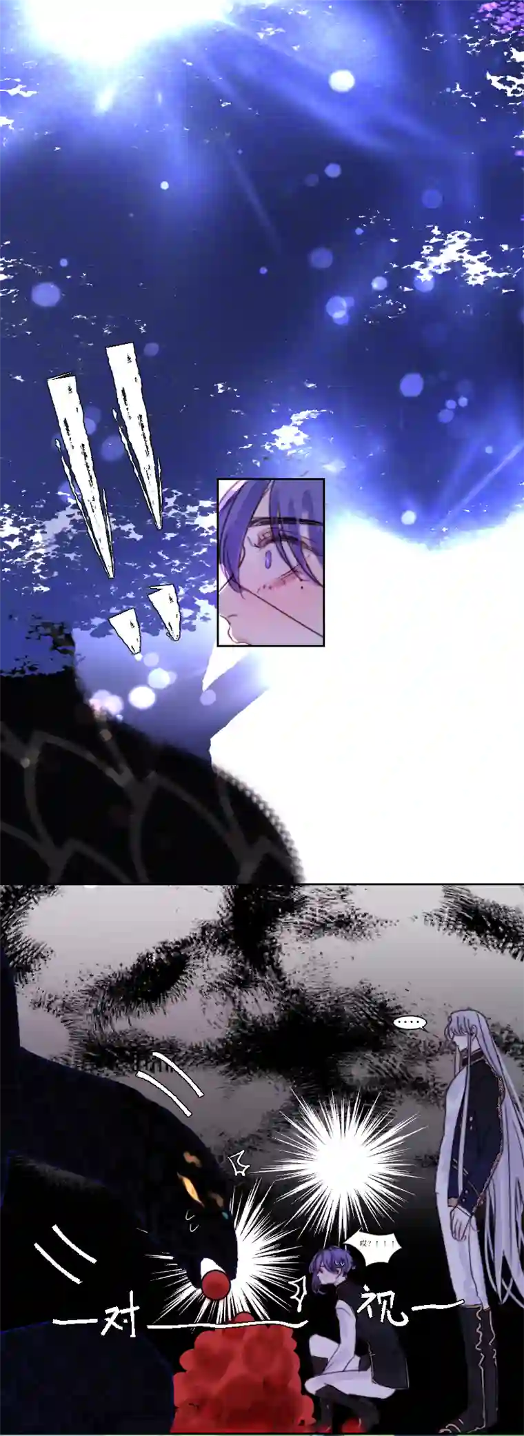 穿越遇上重生新春番外（长发攻主）十二