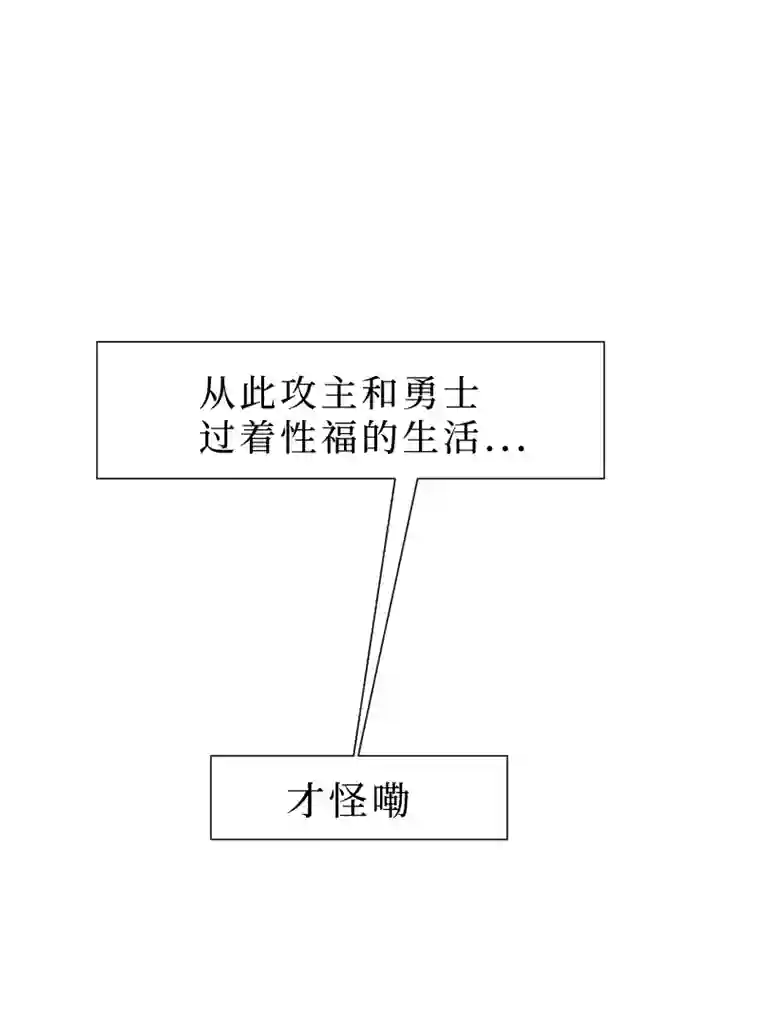穿越遇上重生新春番外（长发攻主）番外完