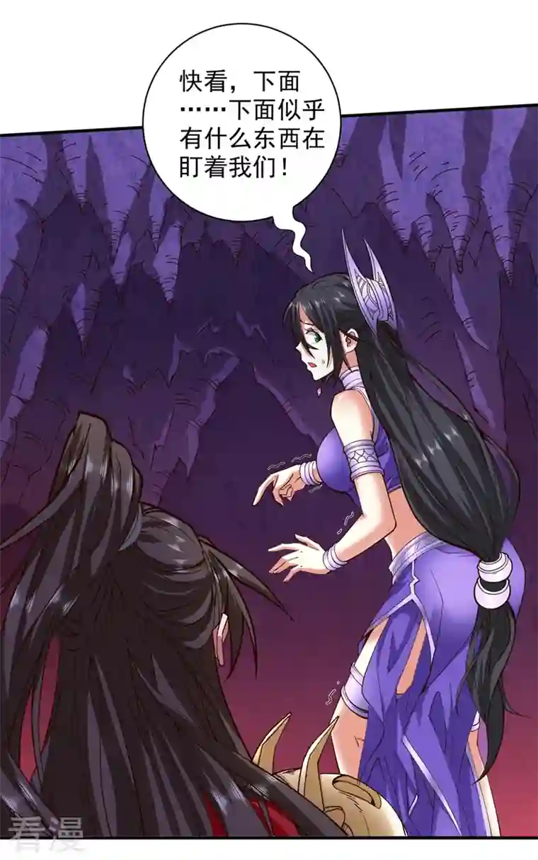 被美女师傅调教成圣的99种方法第124话 有东西在盯着我们！