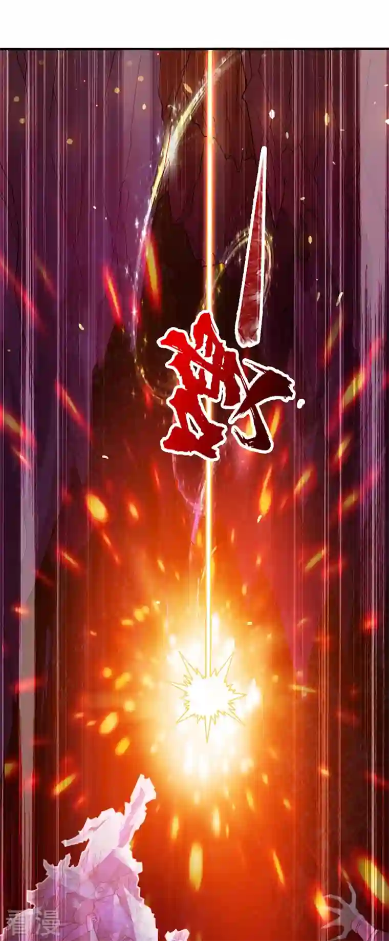 被美女师傅调教成圣的99种方法第124话 有东西在盯着我们！