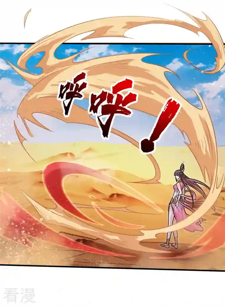 被美女师傅调教成圣的99种方法第124话 有东西在盯着我们！