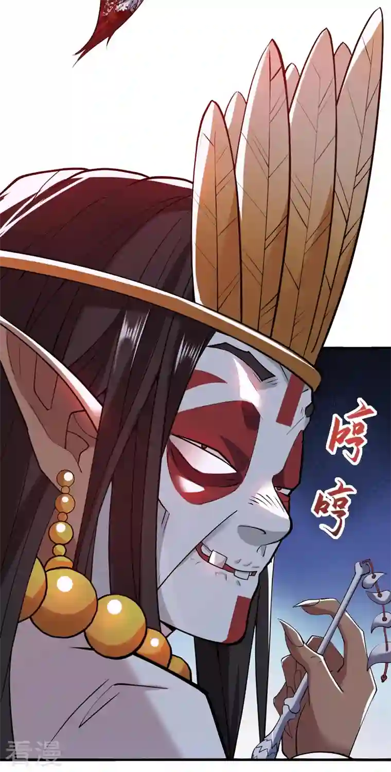 被美女师傅调教成圣的99种方法第124话 有东西在盯着我们！