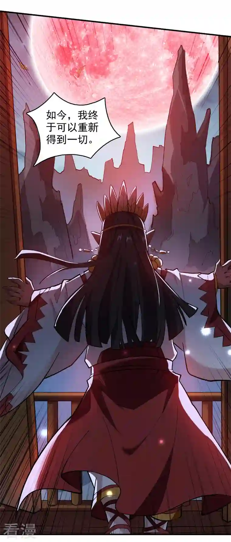 被美女师傅调教成圣的99种方法第124话 有东西在盯着我们！