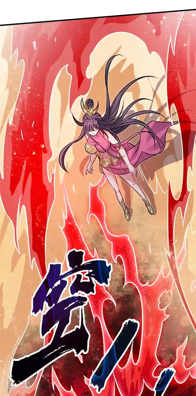 被美女师傅调教成圣的99种方法第124话 有东西在盯着我们！
