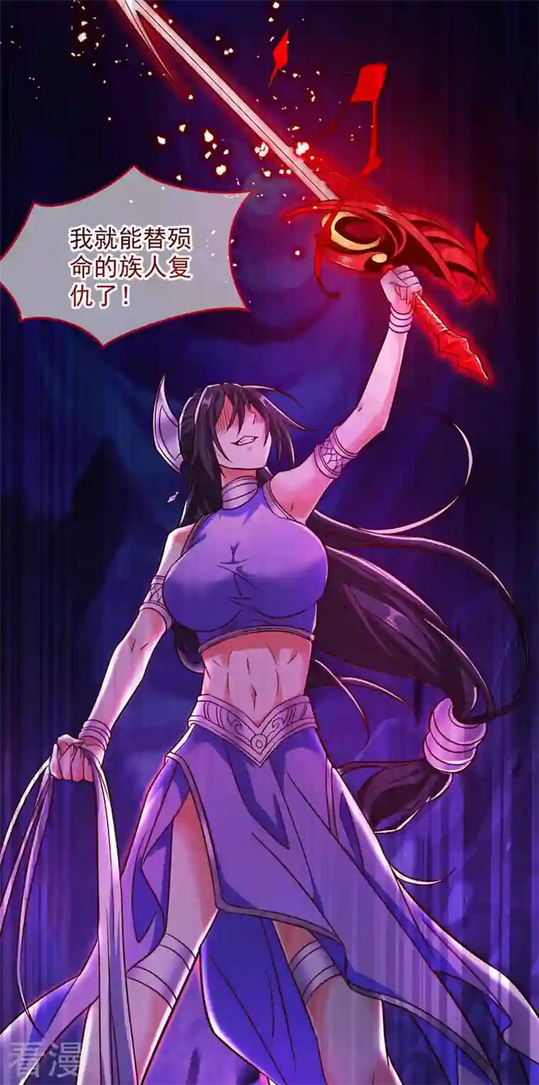 被美女师傅调教成圣的99种方法第124话 有东西在盯着我们！