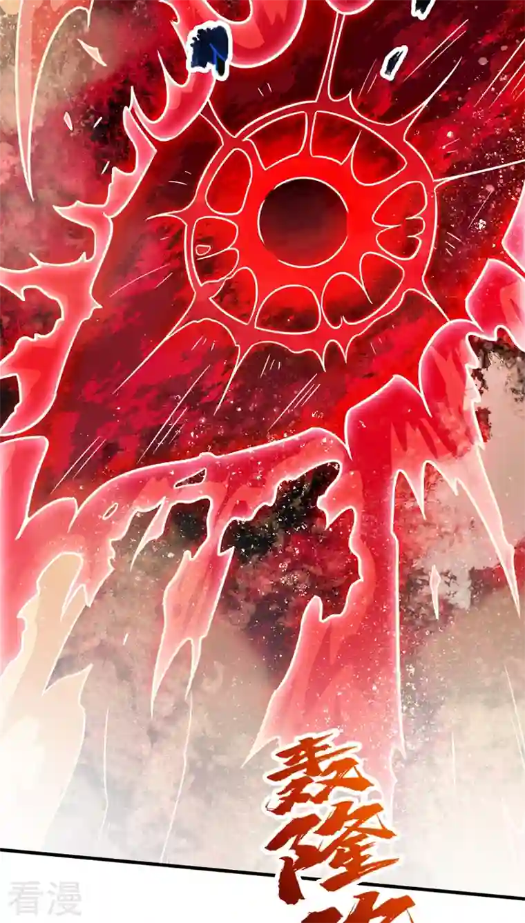 被美女师傅调教成圣的99种方法第124话 有东西在盯着我们！