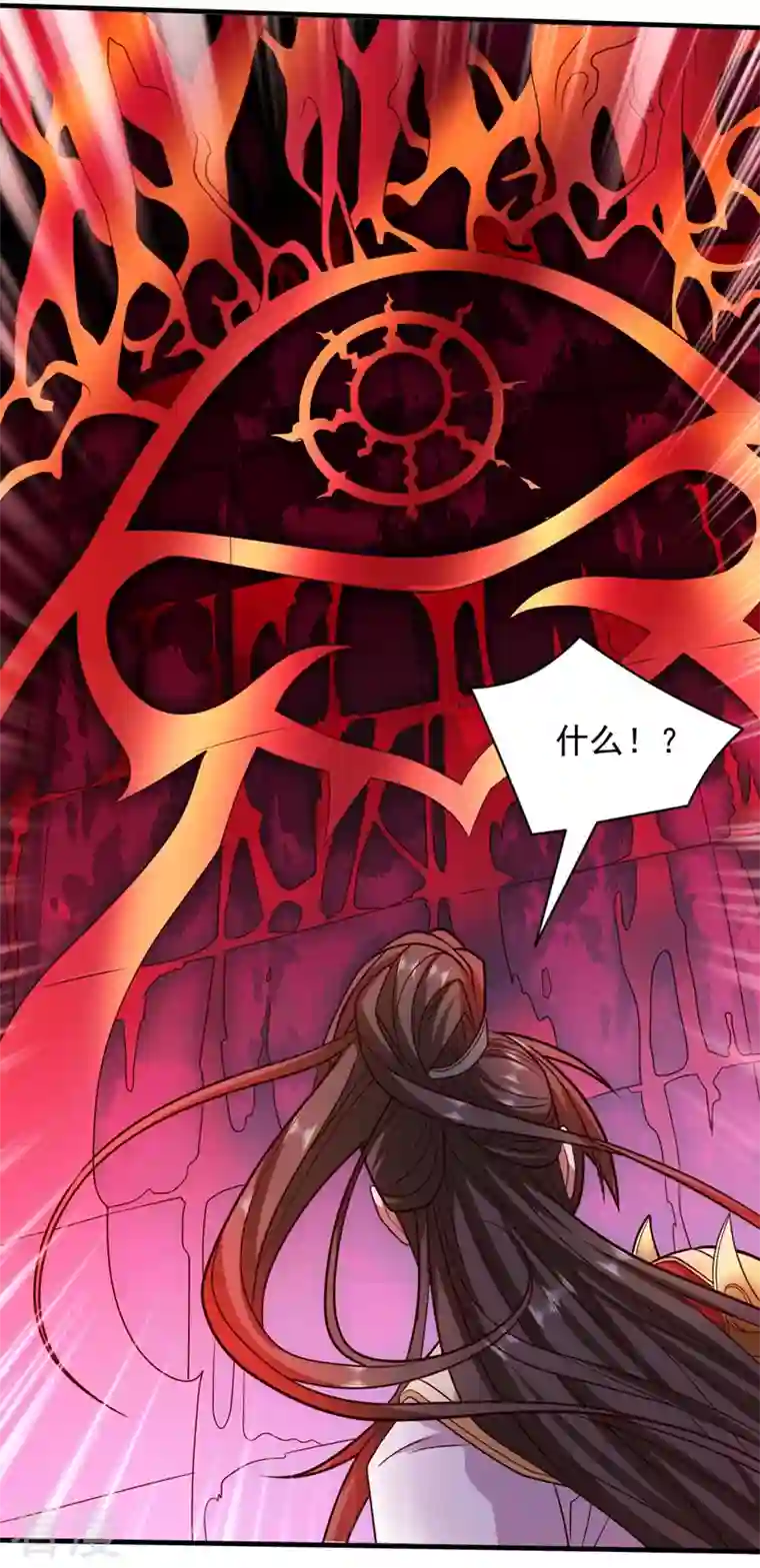 被美女师傅调教成圣的99种方法第124话 有东西在盯着我们！