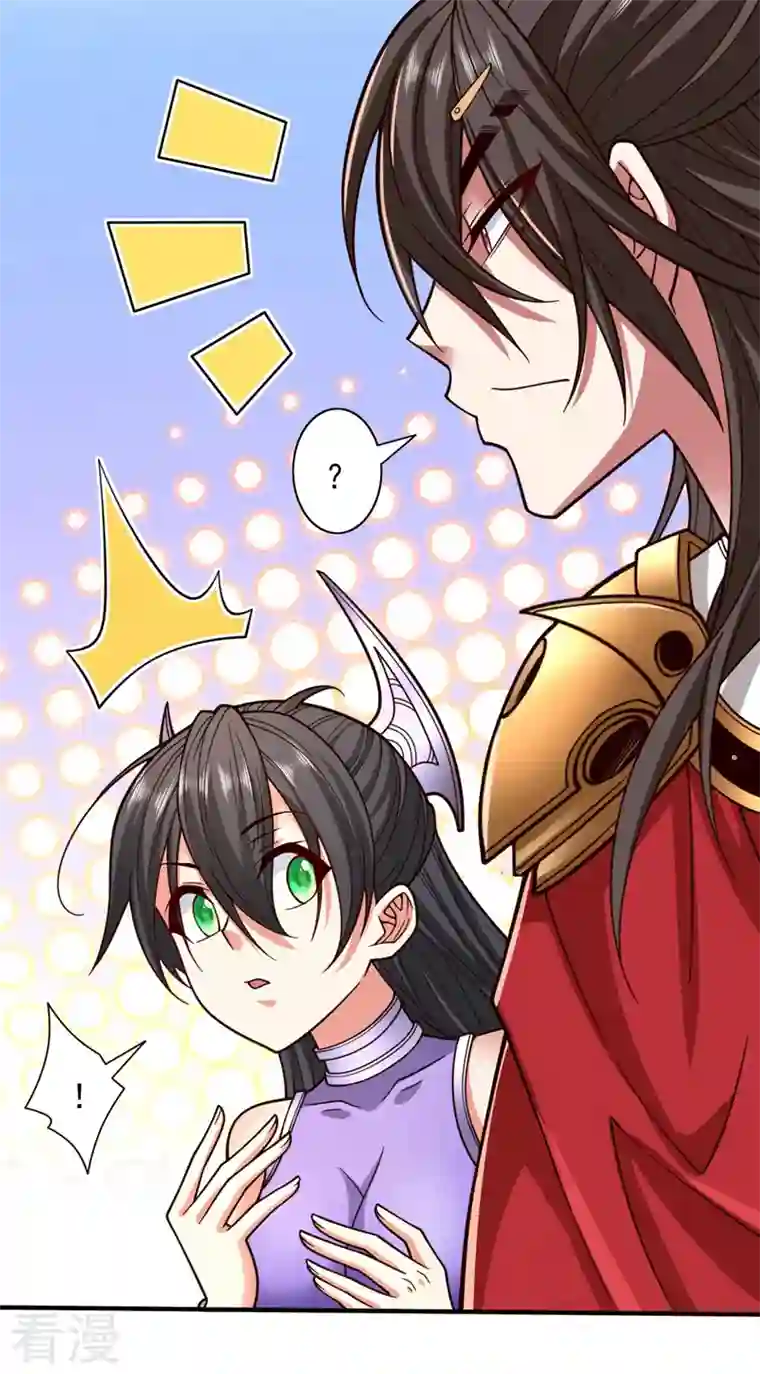 被美女师傅调教成圣的99种方法第125话 迎接光荣的试炼吧！