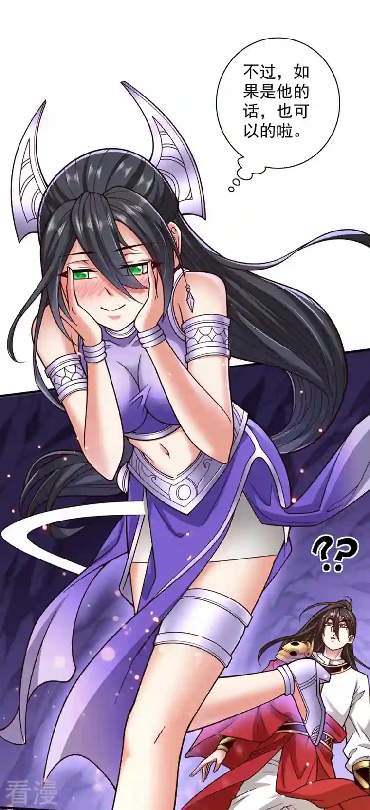 被美女师傅调教成圣的99种方法第125话 迎接光荣的试炼吧！