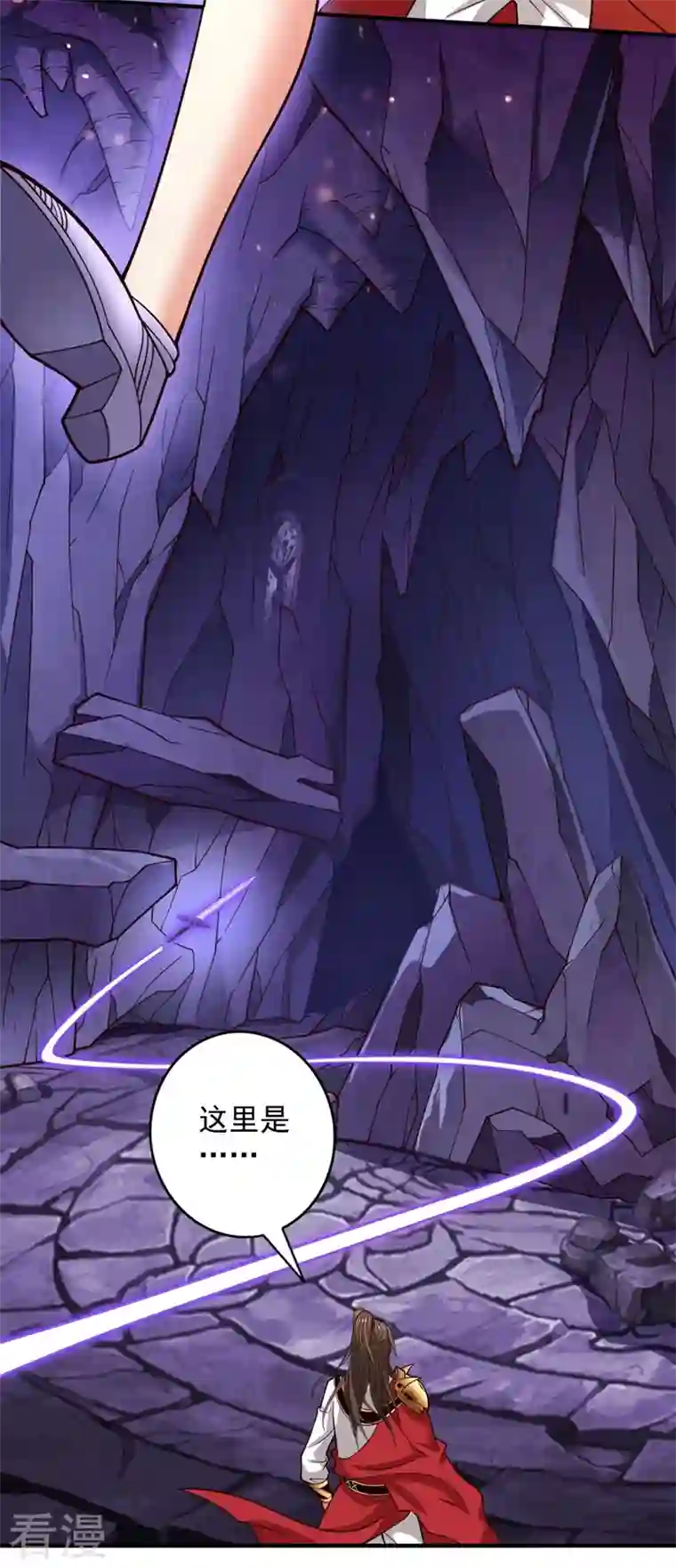 被美女师傅调教成圣的99种方法第125话 迎接光荣的试炼吧！