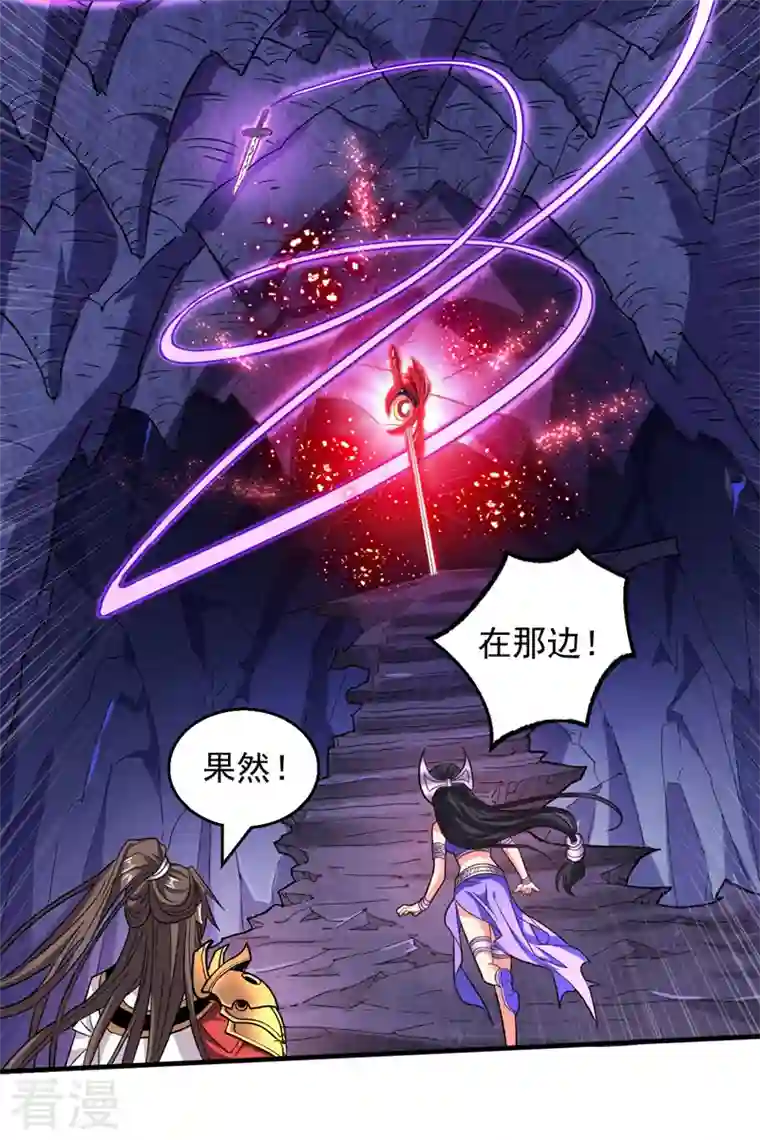 被美女师傅调教成圣的99种方法第125话 迎接光荣的试炼吧！