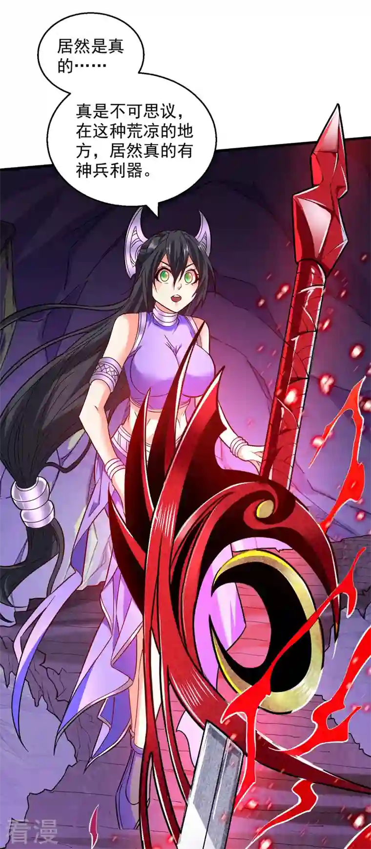 被美女师傅调教成圣的99种方法第125话 迎接光荣的试炼吧！