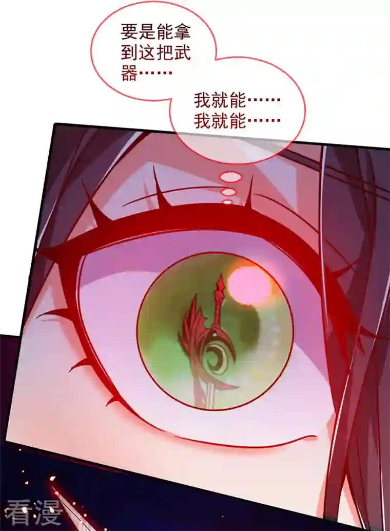 被美女师傅调教成圣的99种方法第125话 迎接光荣的试炼吧！