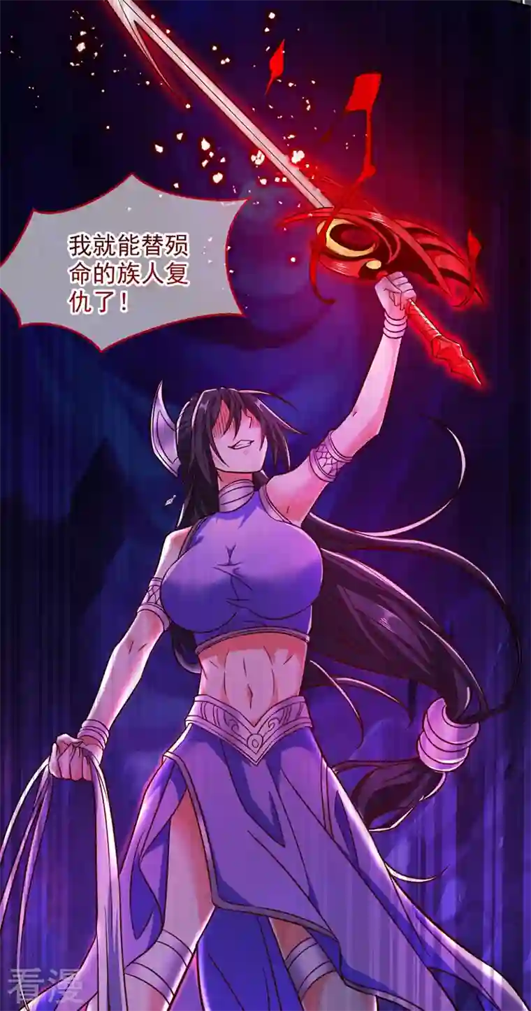 被美女师傅调教成圣的99种方法第125话 迎接光荣的试炼吧！