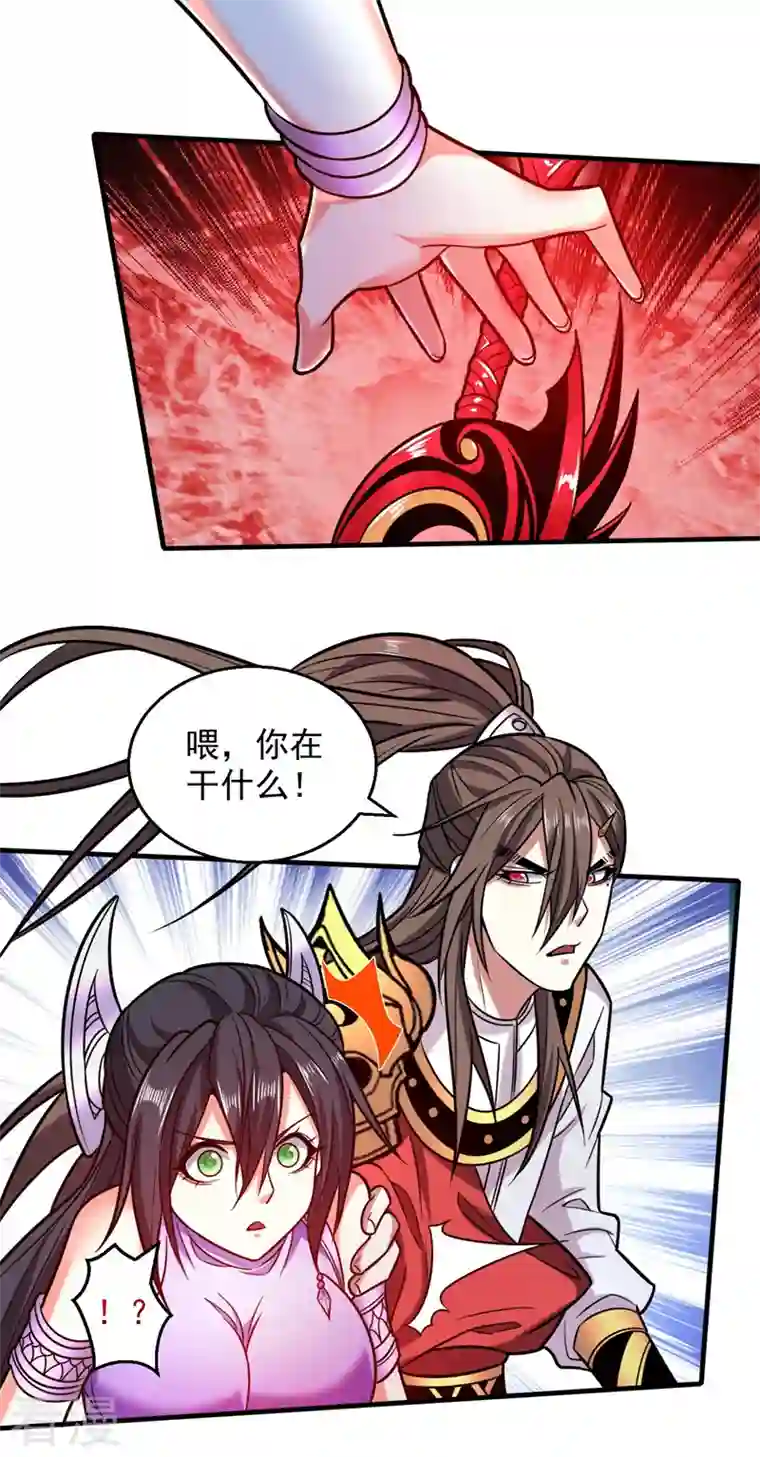 被美女师傅调教成圣的99种方法第125话 迎接光荣的试炼吧！