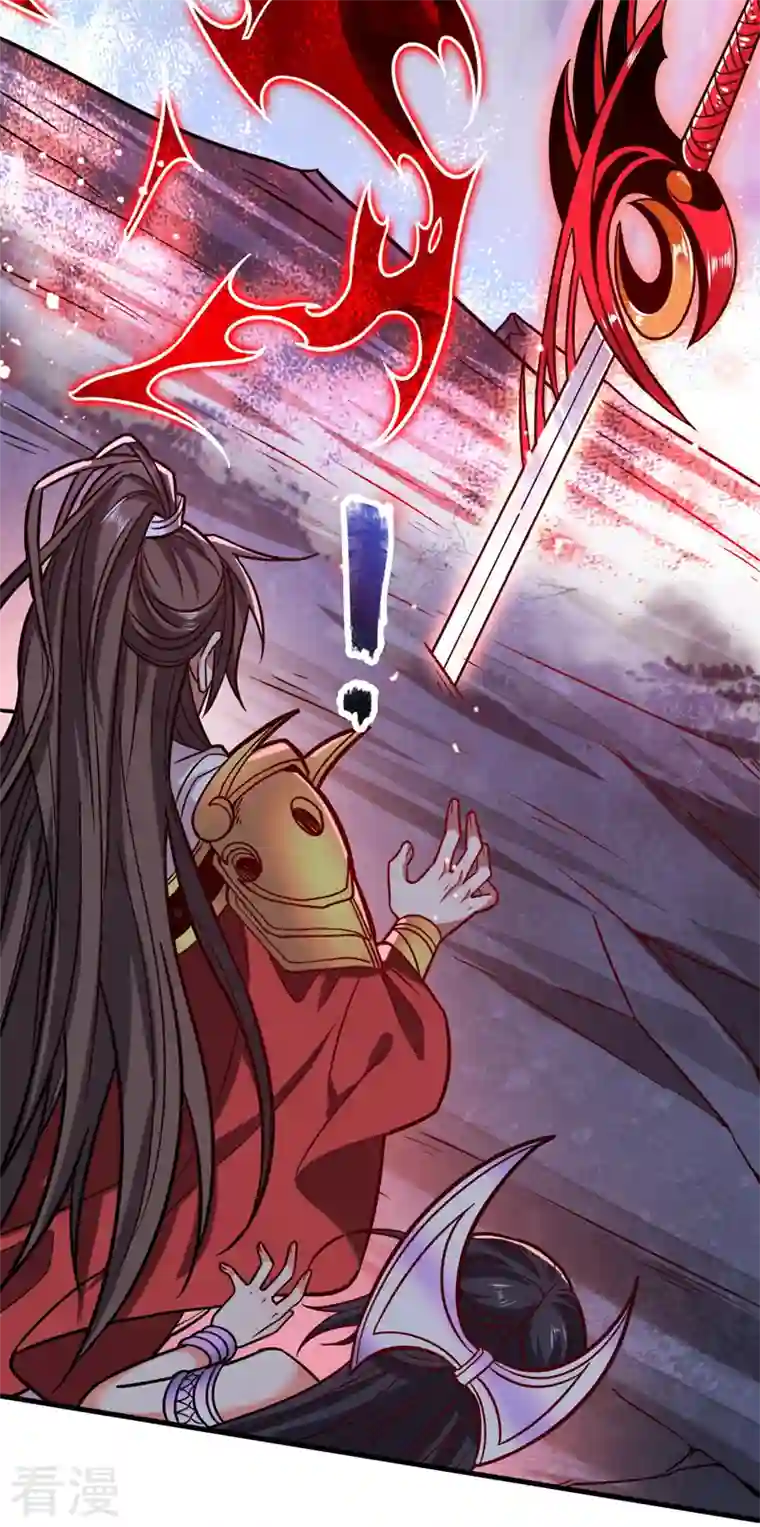 被美女师傅调教成圣的99种方法第125话 迎接光荣的试炼吧！
