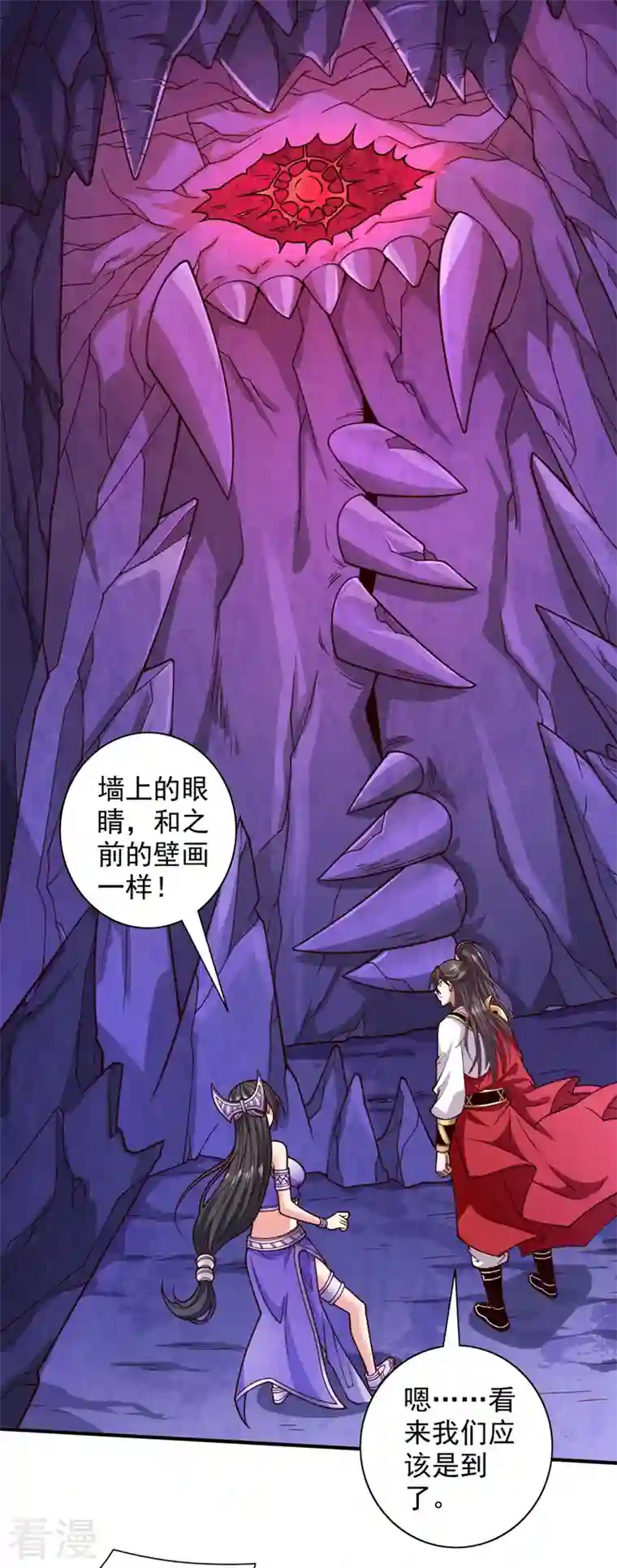 被美女师傅调教成圣的99种方法第125话 迎接光荣的试炼吧！