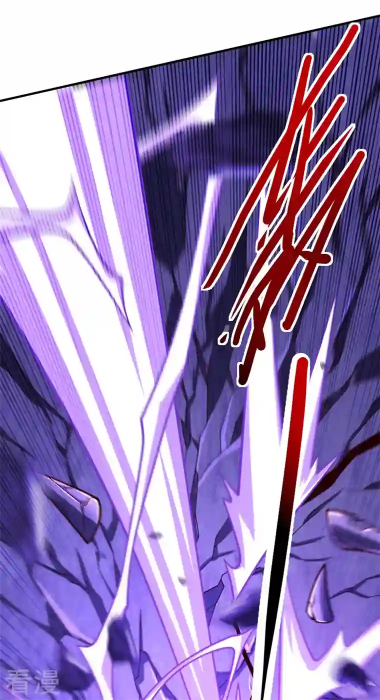 被美女师傅调教成圣的99种方法第125话 迎接光荣的试炼吧！