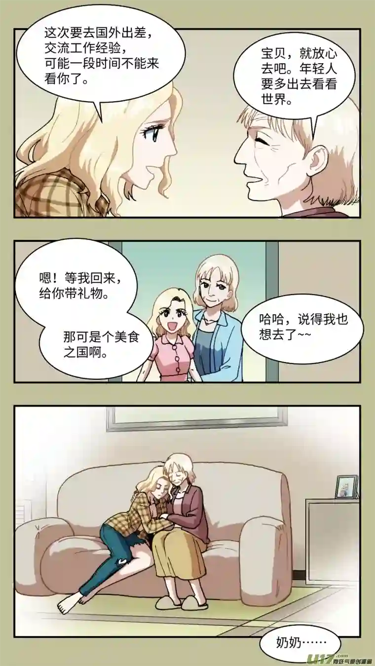 心跳湮灭61 空间之间