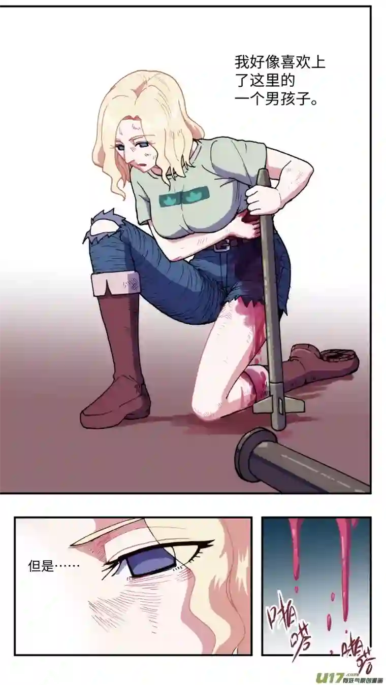 心跳湮灭61 空间之间