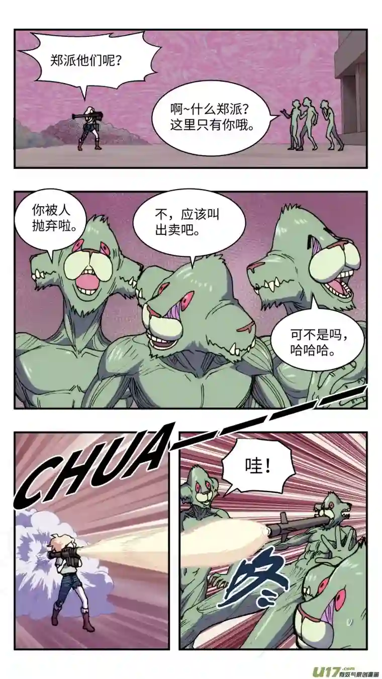 心跳湮灭61 空间之间