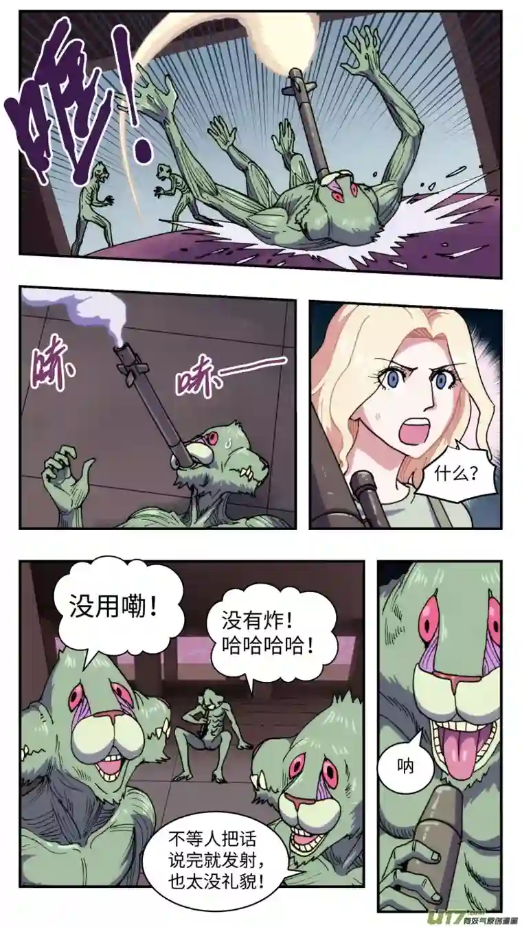 心跳湮灭61 空间之间