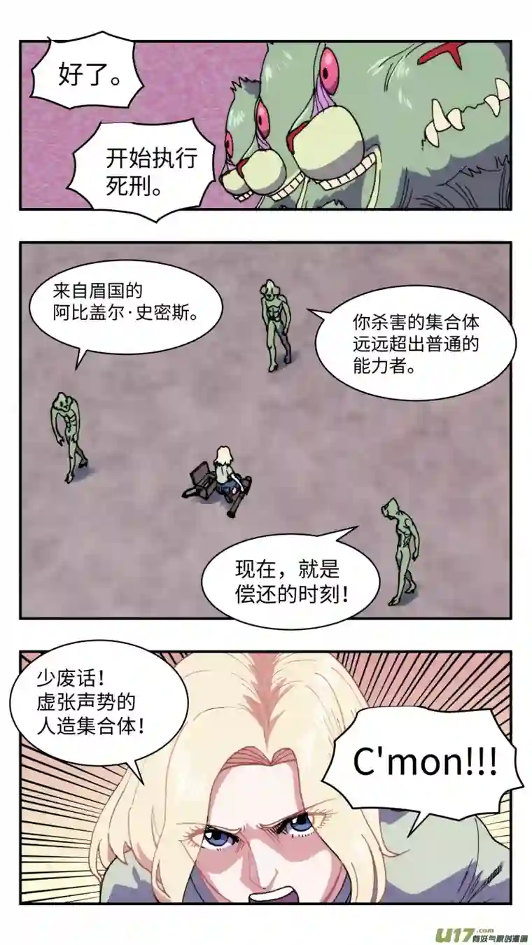 心跳湮灭61 空间之间