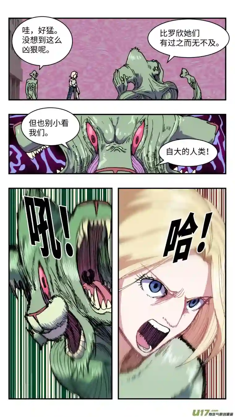 心跳湮灭61 空间之间