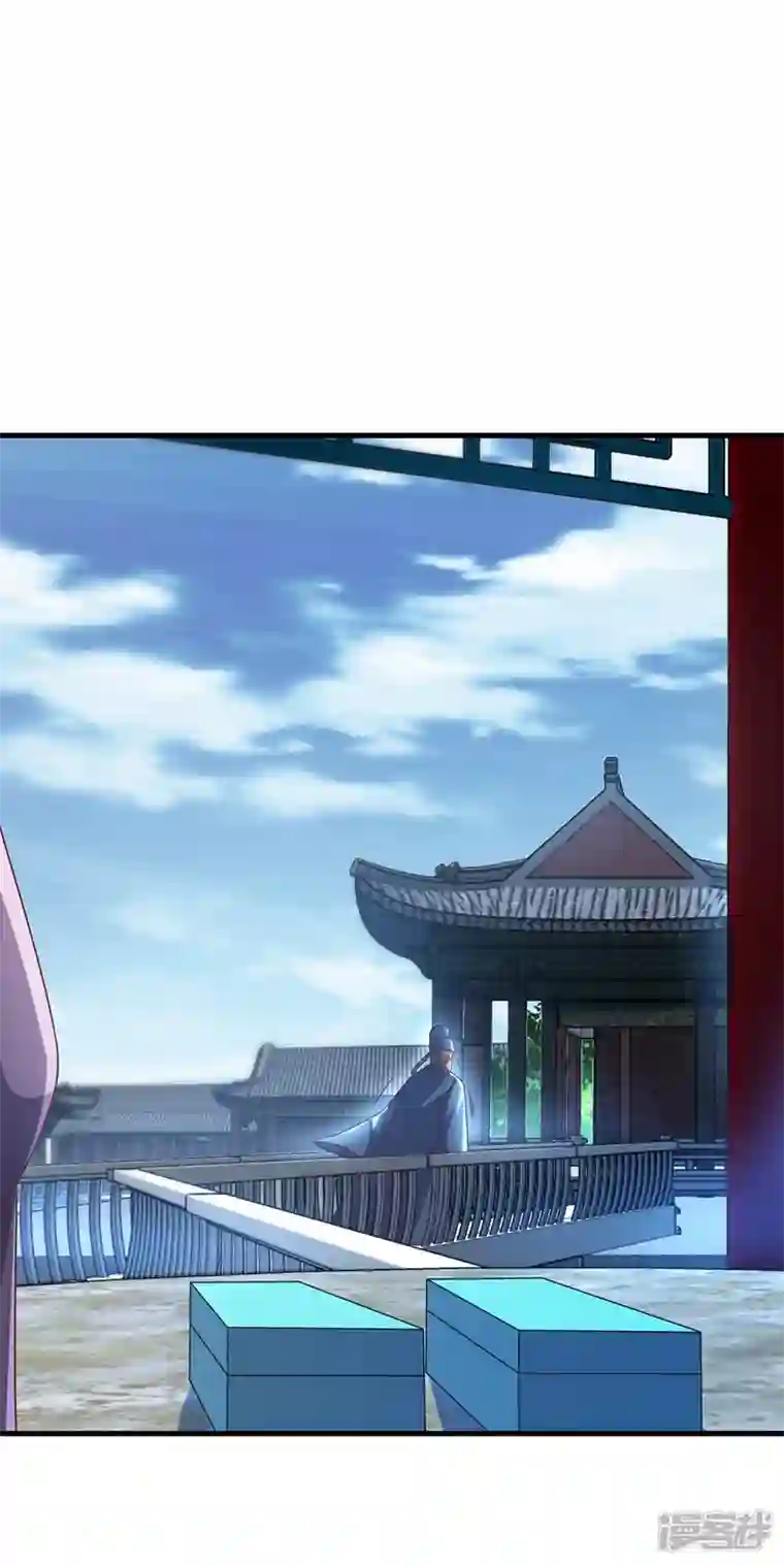 武逆第237话 十朵芪花！够不够？
