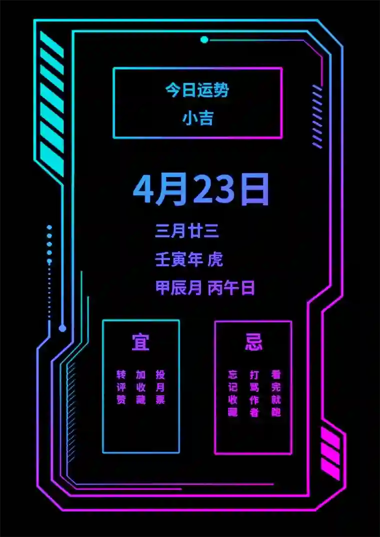 旧日入侵37 恶化