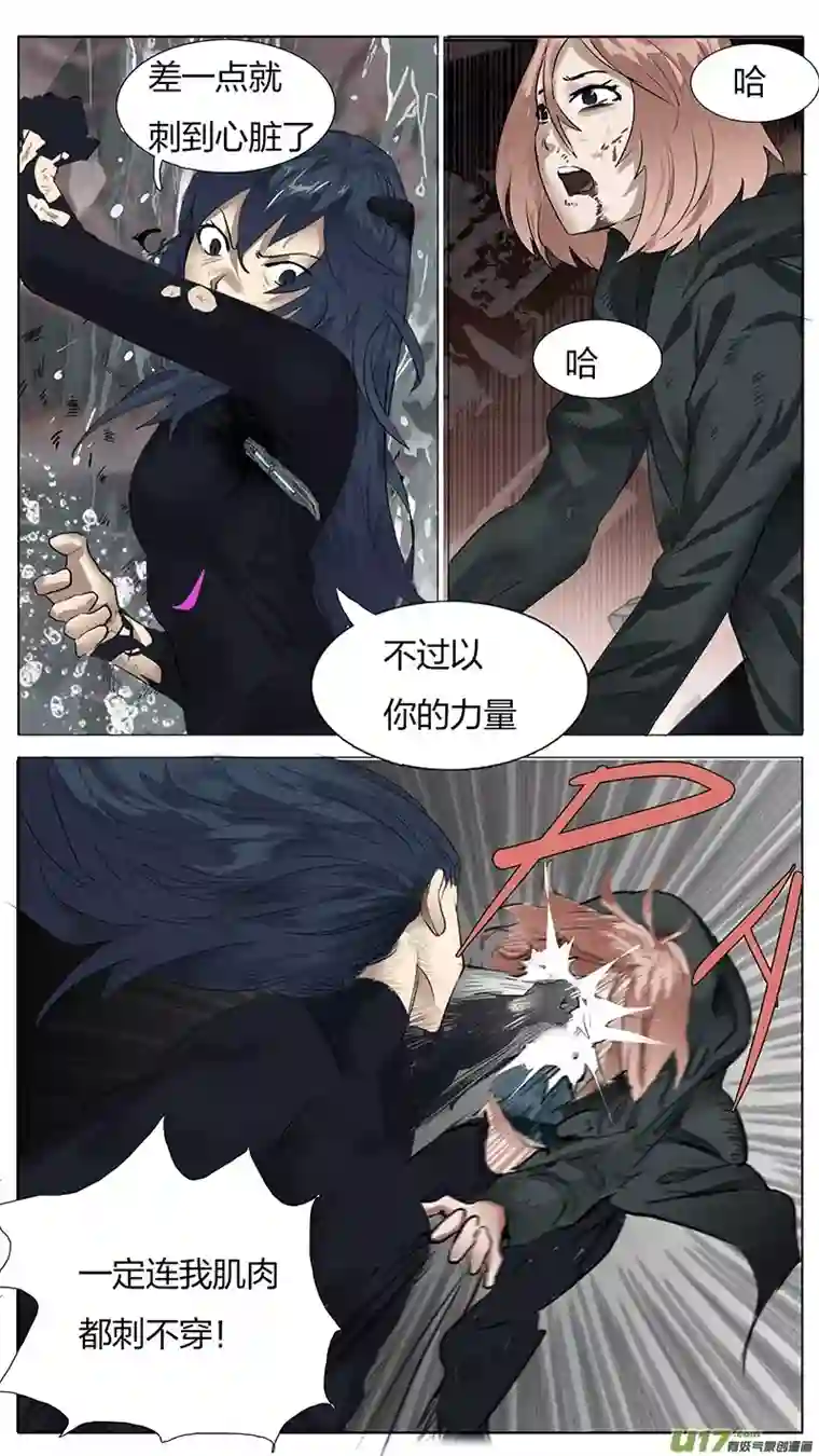尤克森林179