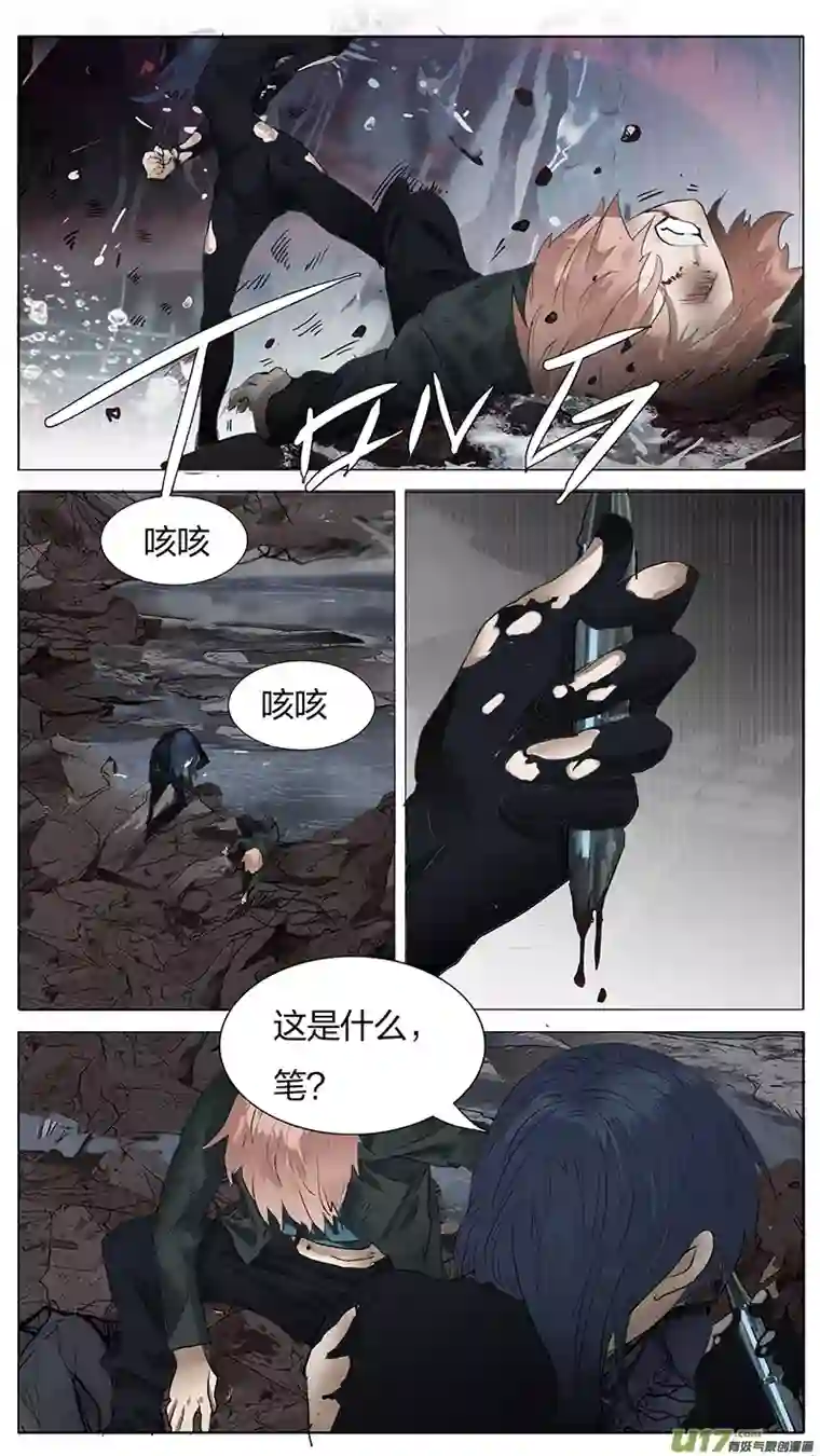 尤克森林179