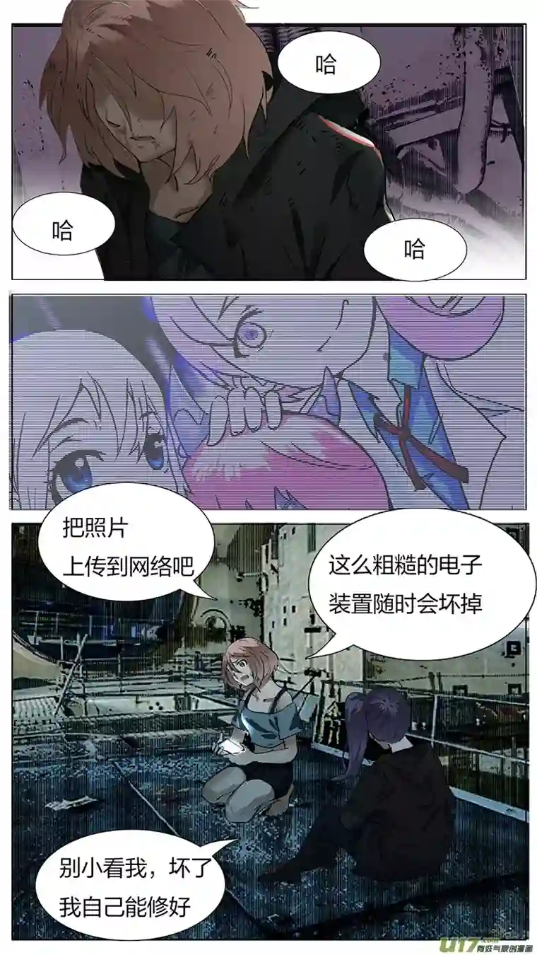 尤克森林179