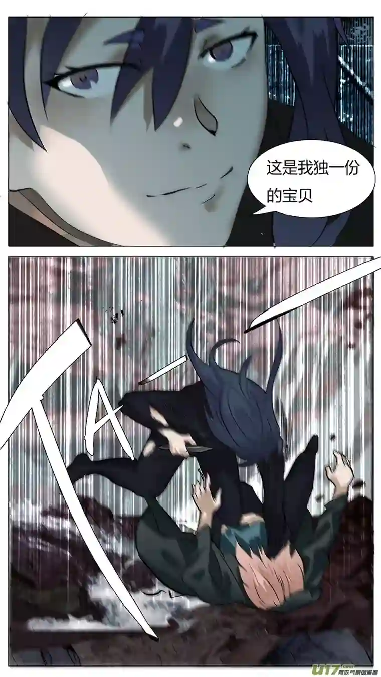 尤克森林179