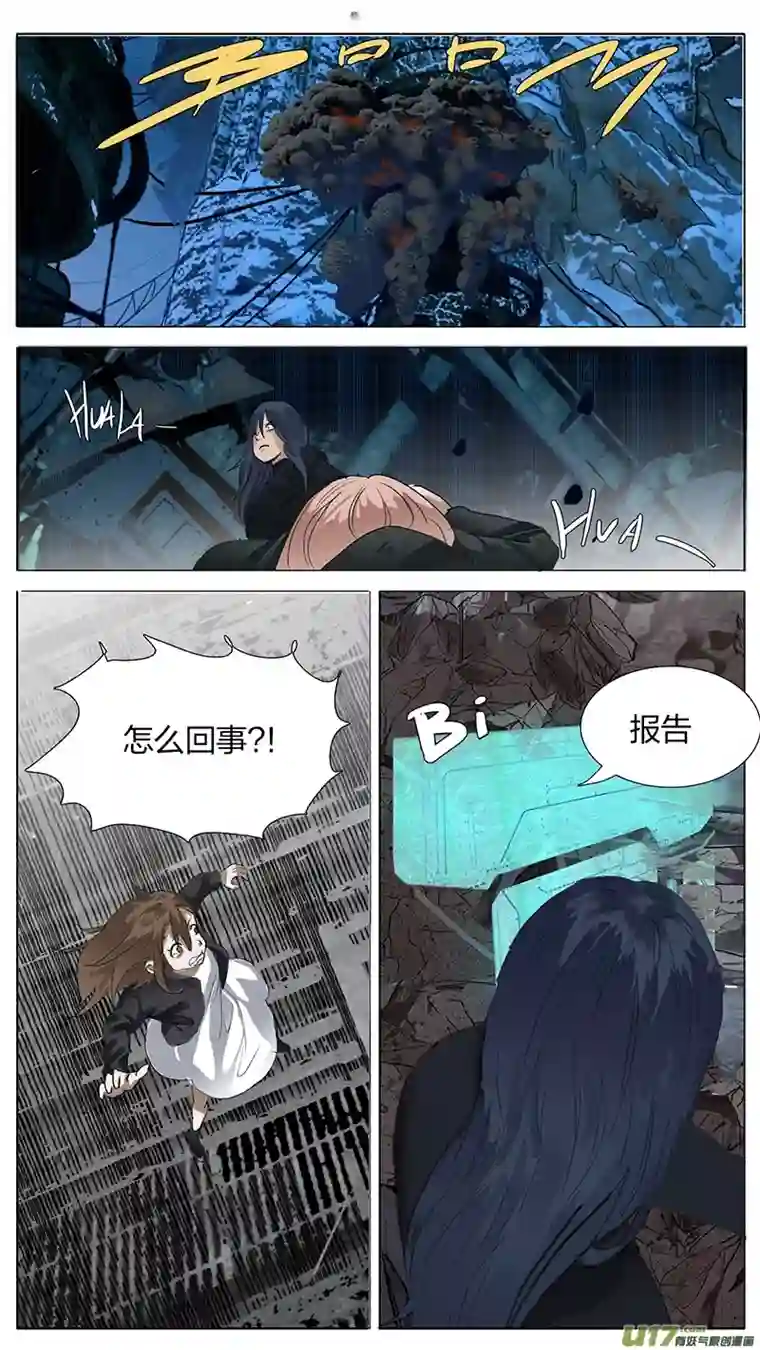 尤克森林179
