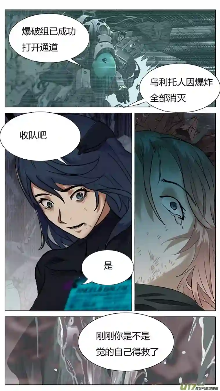 尤克森林179