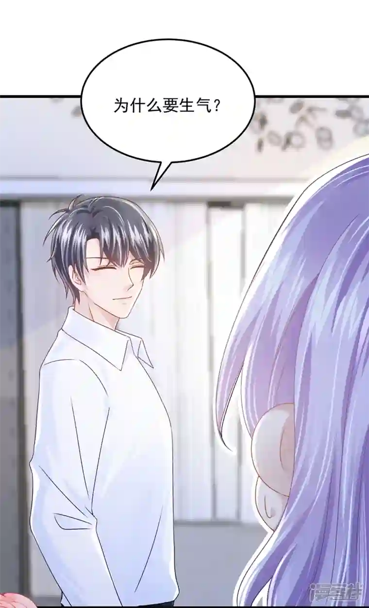 我的萌宝是僚机第52话 你居然不生气？