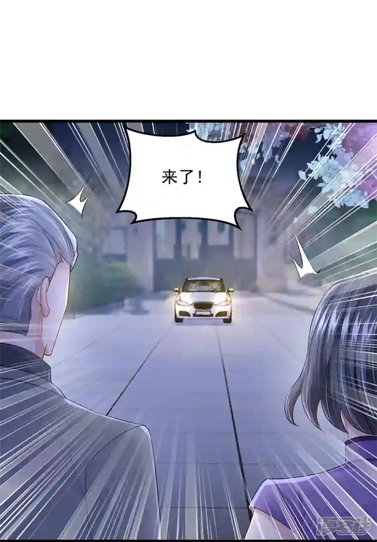 我的萌宝是僚机第52话 你居然不生气？