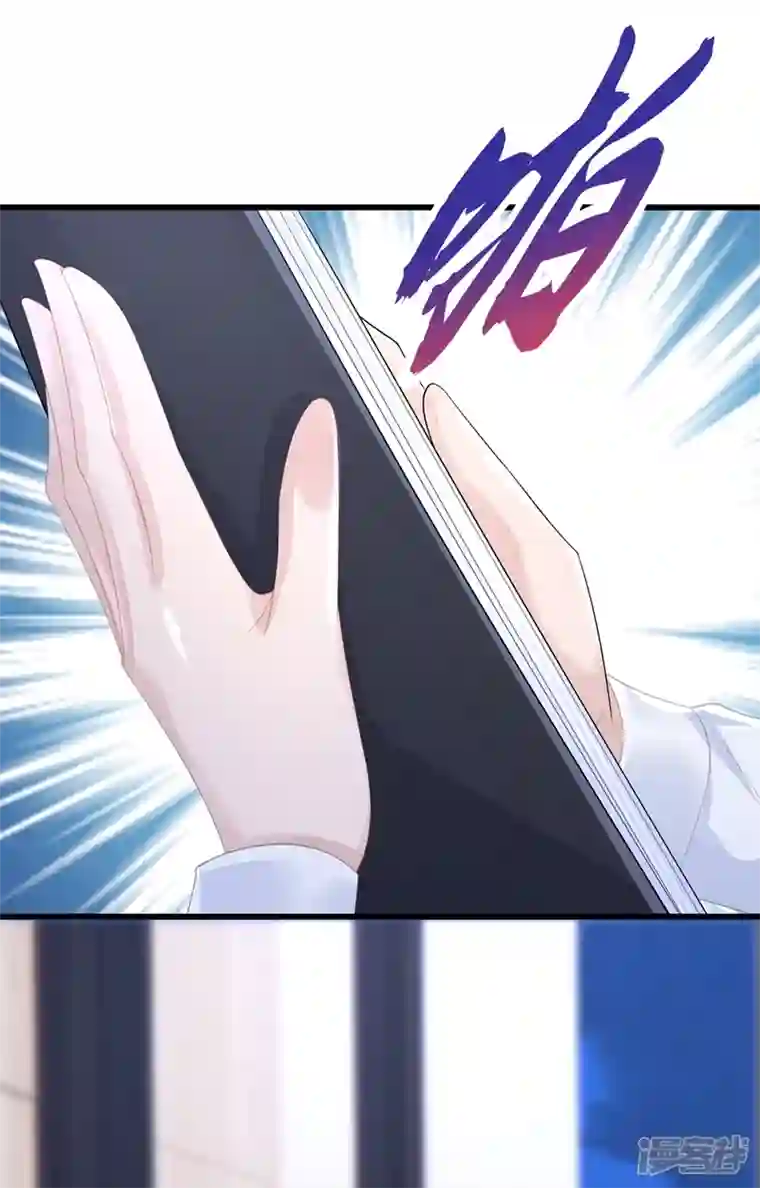 我的萌宝是僚机第52话 你居然不生气？